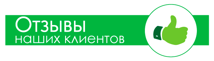 Заработок на отзывах