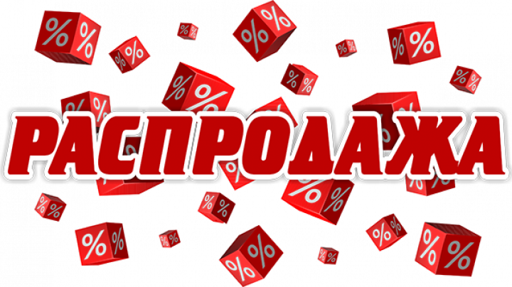 Картинки с надписью оптом